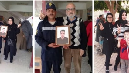 أسر شھداء الشرطة