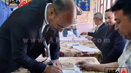 استفتاء دستور 2019..
