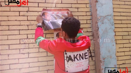 استفتاء دستور 2019..