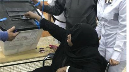 استفتاء دستور 2109..