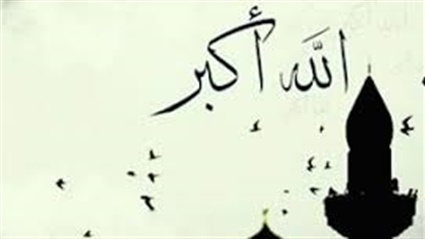 تعرف على قائمة مواقيت