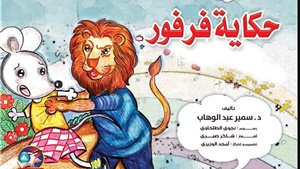 ثلاثة أوبريتات في