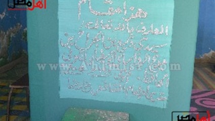 زاهد المصريين.. وكيع