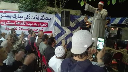 ثقافة المنوفية تطلق