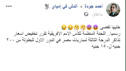 ما كان من الأول..
