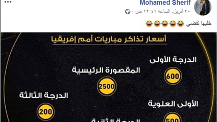 ما كان من الأول..