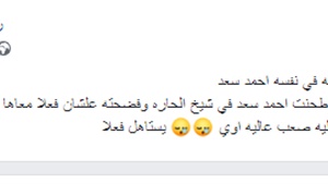 أول رد لـ ريم البارودي