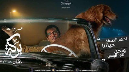 شاهد الحلقة 10 مسلسل