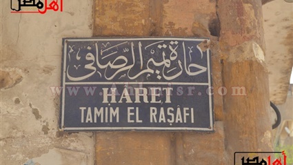 32 شارع تميم الرصافي..