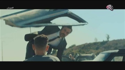 مسلسل هوجان
