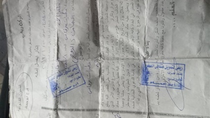 مأساة أسرة بالشرقية