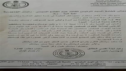 موجه غضب واستغاثة..