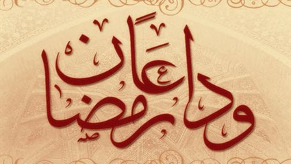 العبرة بكمال النهايات