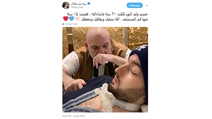 بعد 14 عاما من الغيبوبة..