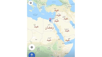 نصف صائم ونصف فاطر..