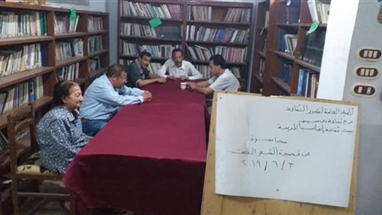 يوم البيئة العالمي..