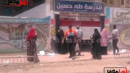 على طريقة الابتدائي..