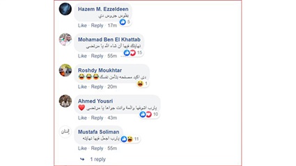 سيارة جديدة لـ مرتضى