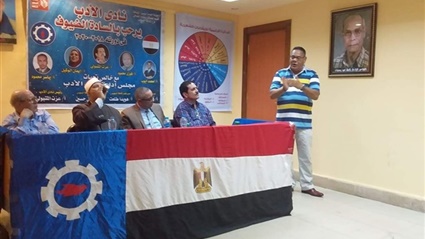 دور الوعى فى مواجهة