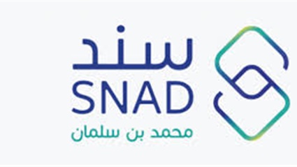 مبادرة سند محمد سليمان