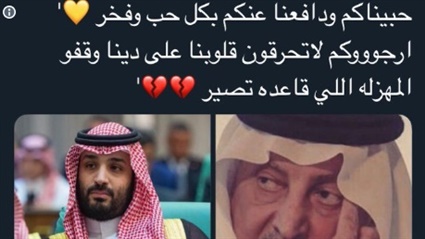 بعد افتتاح أول ديسكو