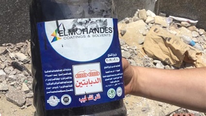 بعد غضب الإسكندرانية