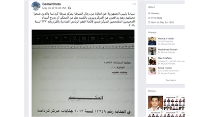 انفراد.. استجابة