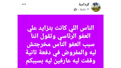انفراد.. استجابة