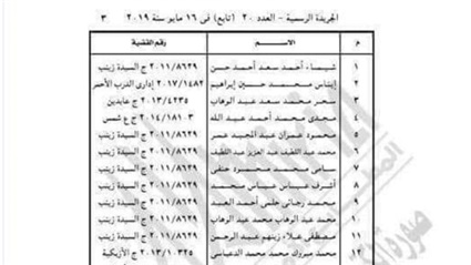انفراد.. استجابة