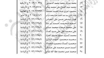 انفراد.. استجابة