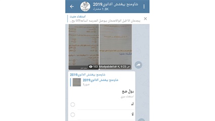 لأول مرة طلاب الثانوية