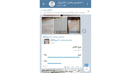 لأول مرة طلاب الثانوية