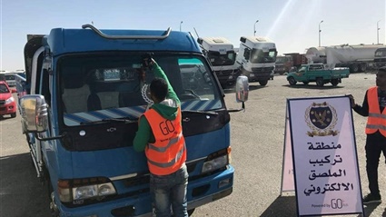 الداخلية تبدأ تعميم
