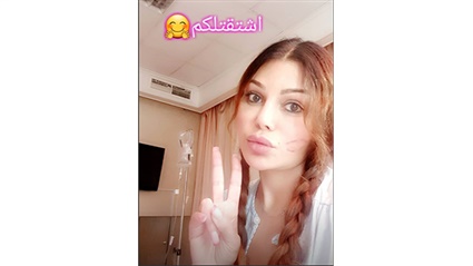 أول صور لـ هيفاء