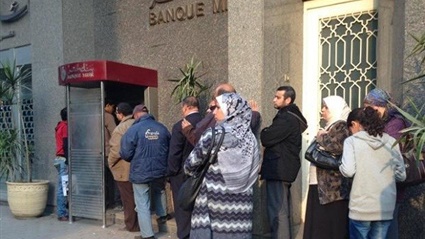 صرف مرتبات شهر يونيو