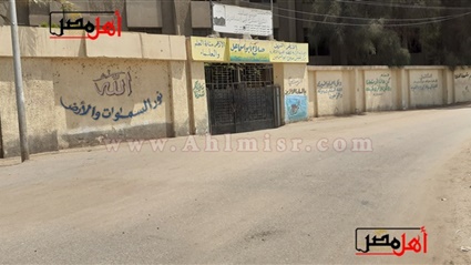 كارثة.. اسم صلاح