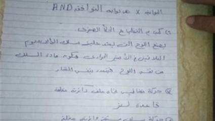 تداول نماذج إجابة