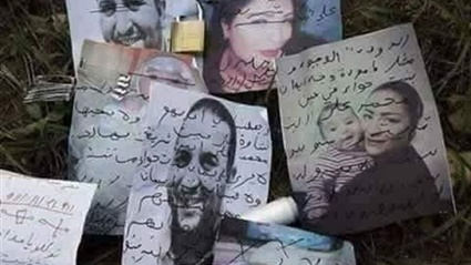 كارثة.. بالصور الشخصية