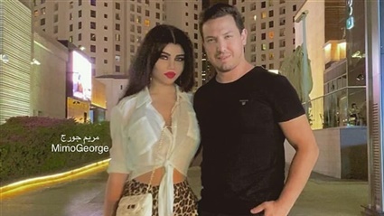 مريم جورج