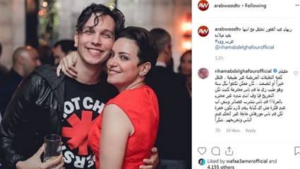 صورة ريهام عبد الغفور