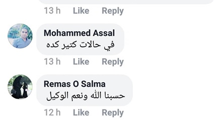 نتيجة الصف الأول