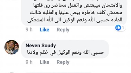 نتيجة أولى ثانوي
