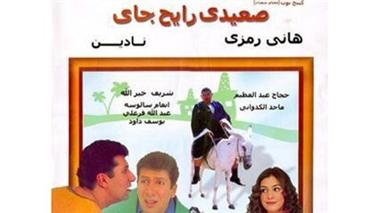 بعد رحيله... تعرف