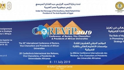 البيان الختامي لمؤتمر