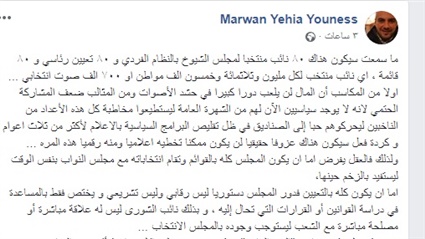 خبير سياسى: الظروف