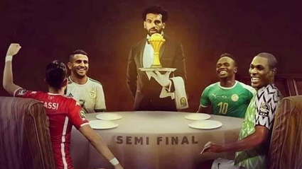 شاهد محمد صلاح جرسون