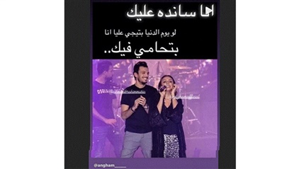 حذفت رسالتها العاطفية..