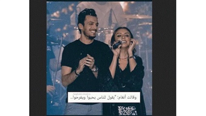 حذفت رسالتها العاطفية..