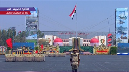 يوم الولاء والشرف..
