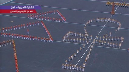 يوم الولاء والشرف..